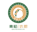 青稻农厨