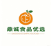 筋玉圆鼎诚农产品