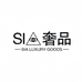 SIA奢品