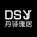 佛山丹诗雅居