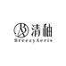 清秞 BreezyAeris