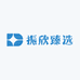 山娃振欣臻选商铺