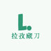 拉孜藏刀