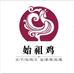 始祖盐津乌骨鸡