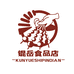 锟岳食品店