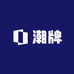 联名 潮牌工作室