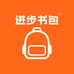 进步书包工厂店