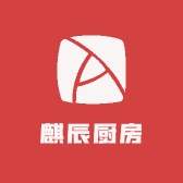 麒辰厨房