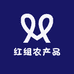 红组农产品