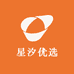 星汐优选