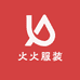 火火不想掉队