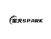 星火SPARK户外照明