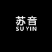苏音电吹管