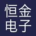 恒金专营店