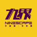 NINESCAPE九界