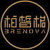 柏皙楉Brenova