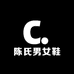 陈氏男女鞋精选店