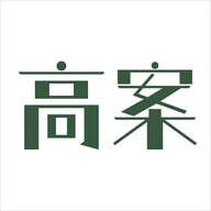 高案家居