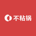 不粘锅工厂尾单壹号