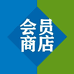 山姆超市配送仓