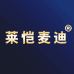 莱恺麦迪珂怡专卖店