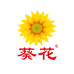 葵花母婴护理精品店
