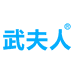 武夫人天朗个人护理专卖店