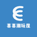 喜喜潮玩屋