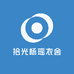 拾光杨瑶衣舍