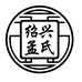 孟氏酒类专营店