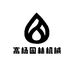 高杨园林机械