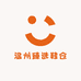 温州臻选鞋仓