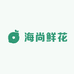 海尚鲜花