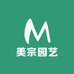 精品盆景园