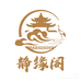 静缘阁精品盐灯厂家