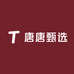 一泽珠宝唐唐甄选
