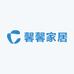 馨馨家居外贸精选