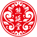 熊延堂海外旗舰店