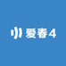 爱春4