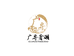 广寻奢潮