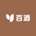 百酒专营店