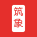 筑象服饰