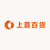 上喜百货