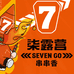 柒露营