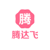 腾达飞数码科技店