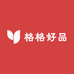 格格好品