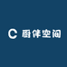 厨伴空间