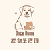OnceHome宠物生活馆
