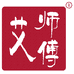 艾师傅手工蕲艾工厂