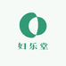 妇乐堂